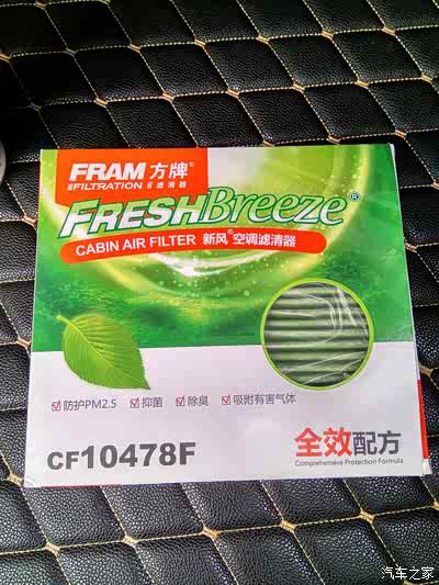 所用全部材料这次换东西比较费用超过1200过万公里换次机油还可以接受