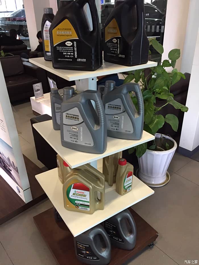 4s机油展示台