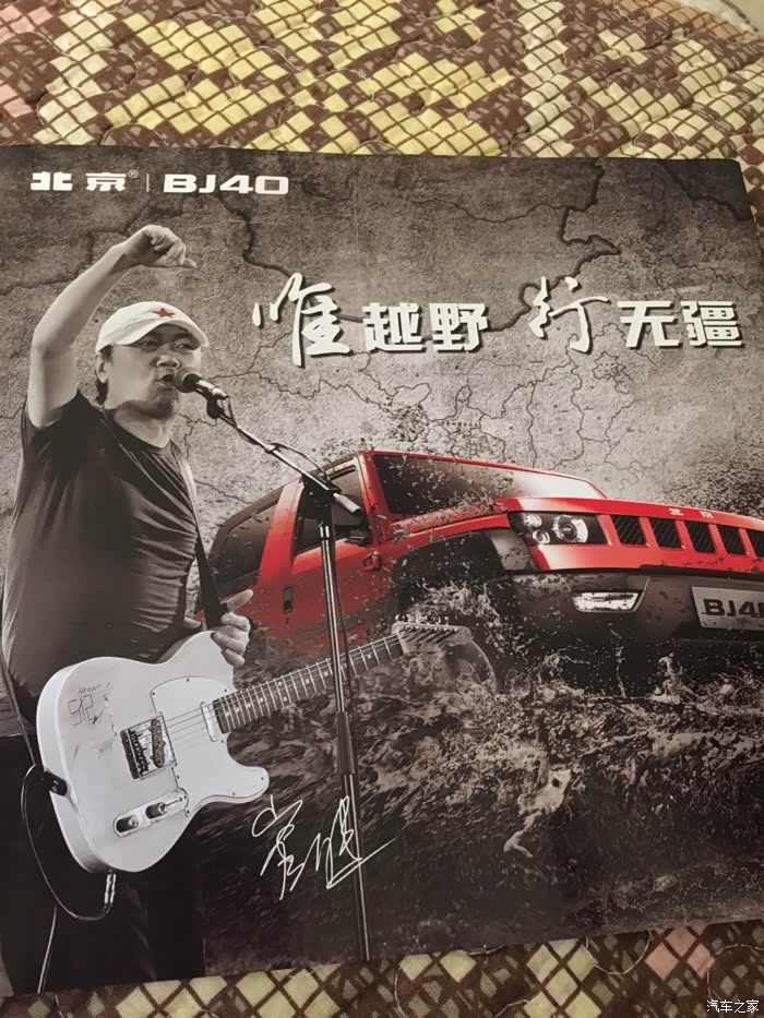 40放崔健的歌,真挺硬