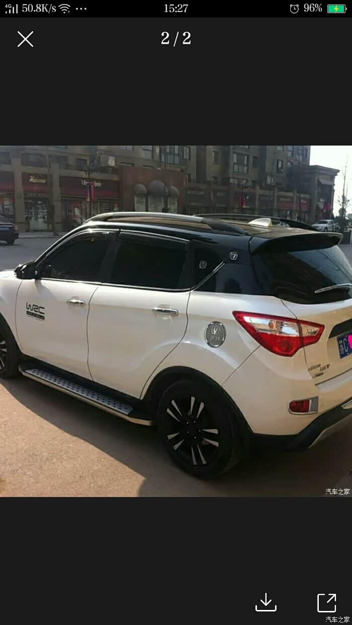 【图】长春贴35黑顶有认识人的么_长安cs35论坛_汽车之家论坛