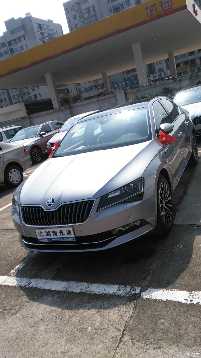 新速派330智行颜色纠结啊