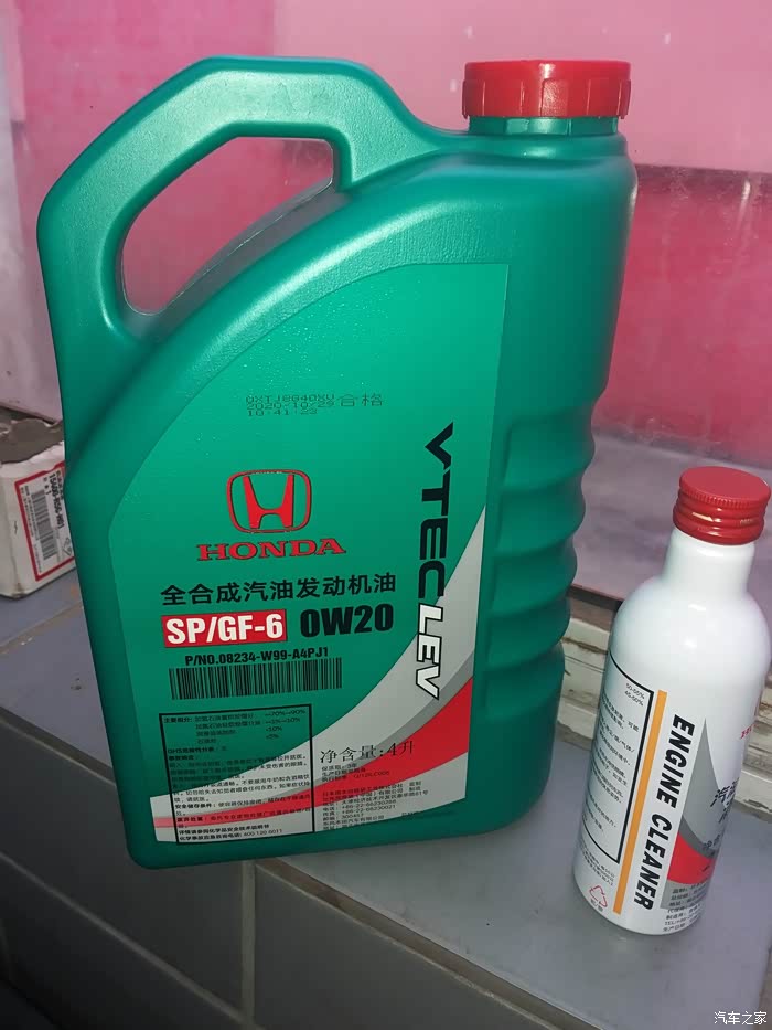 保养车本田升级机油了不知好不好