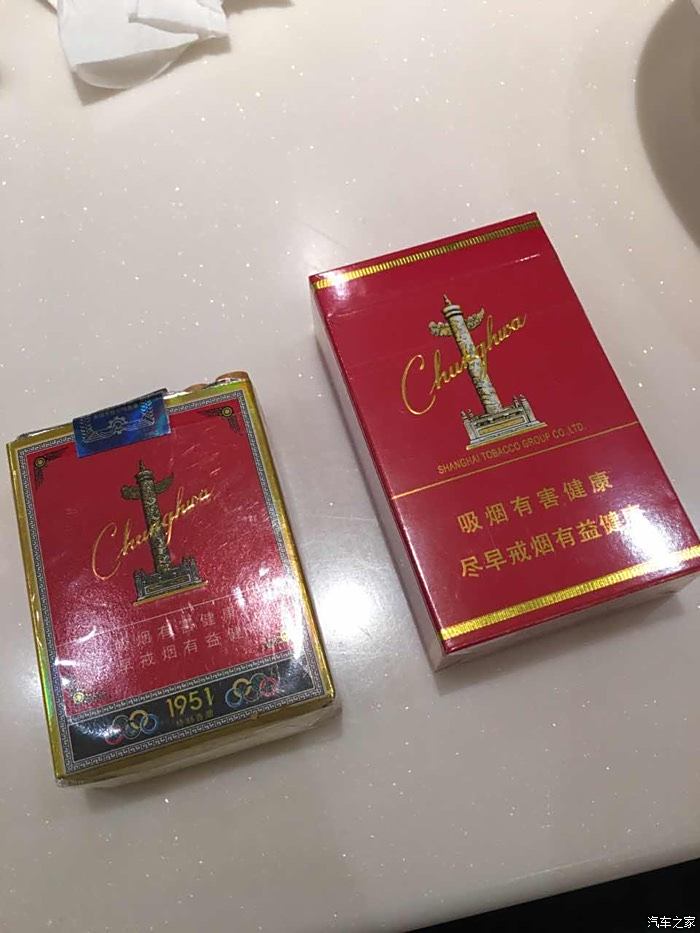 這是什麼品種中華煙