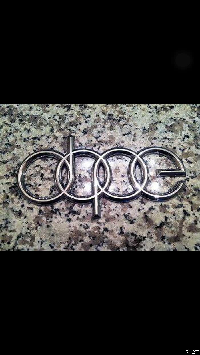 奥迪dope车标 谁有?