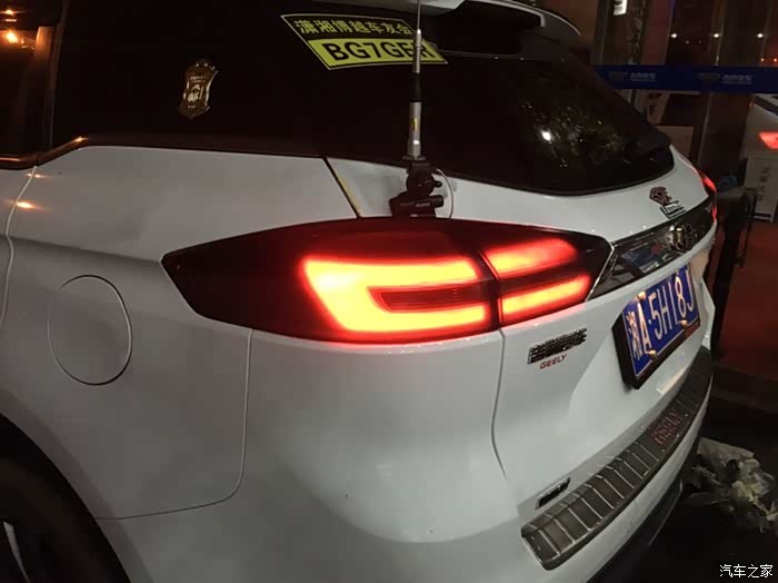 【图】【改装】活着就是折腾---diy改装小越越黑色尾灯_博越论坛_汽车