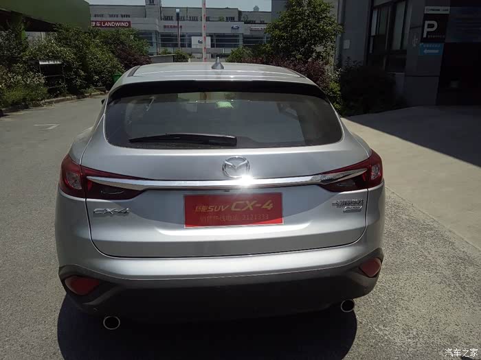 马自达cx4幻影银
