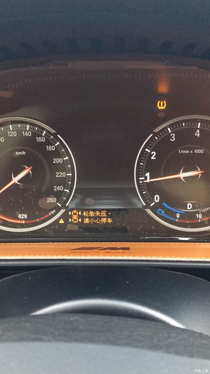 0 | 回复: 0 宝马5系论坛 轮胎失压报警,却没有轧轮胎,什么情况呀?