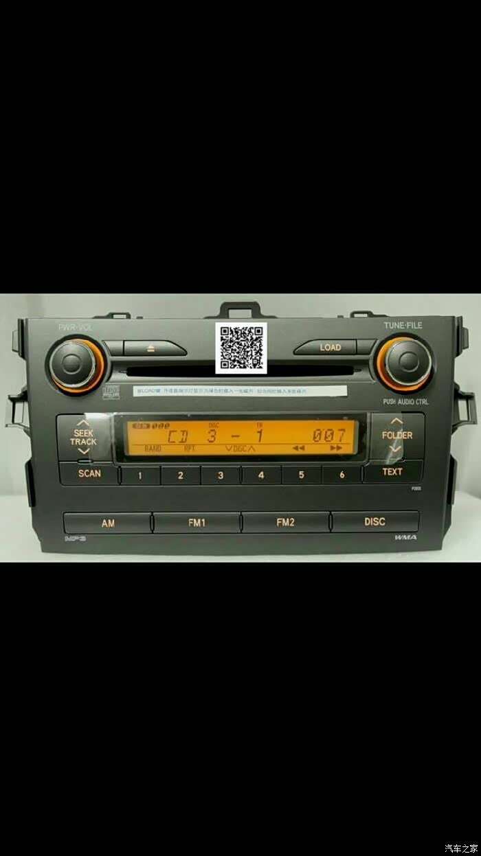 我是08款手动卡罗拉有没有原车的cd机不用我想买