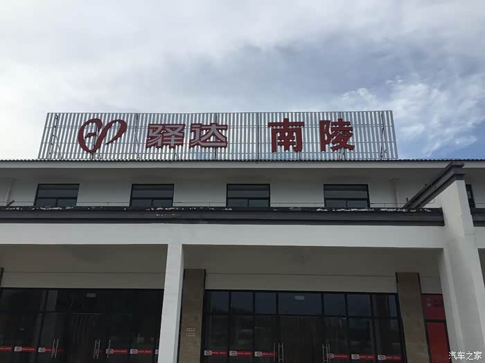 南陵服务区(芜湖)因为前些月浙江湖州破获起22年前凶杀案而出名