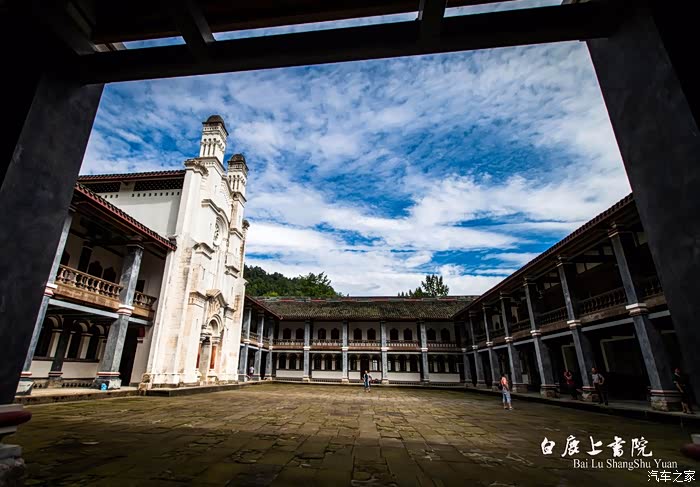 凤凰涅磐震后重建的白鹿上书院