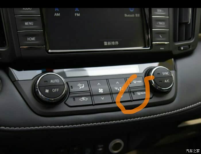 后视镜加热如何操作