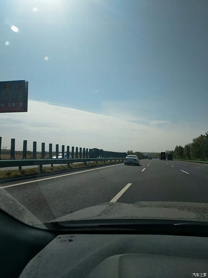 京哈高速上偶遇s90车友