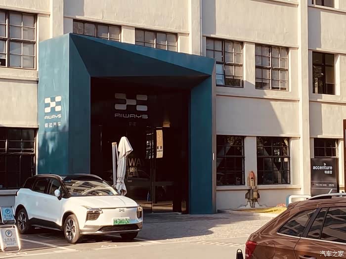 【图】冬天来爱驰总部感受温暖_爱驰u5论坛_汽车之家论坛