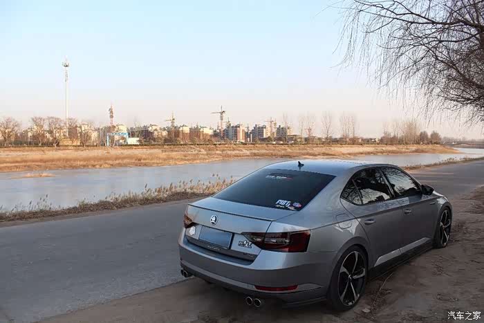 斯柯达速派改装案例姿态有了