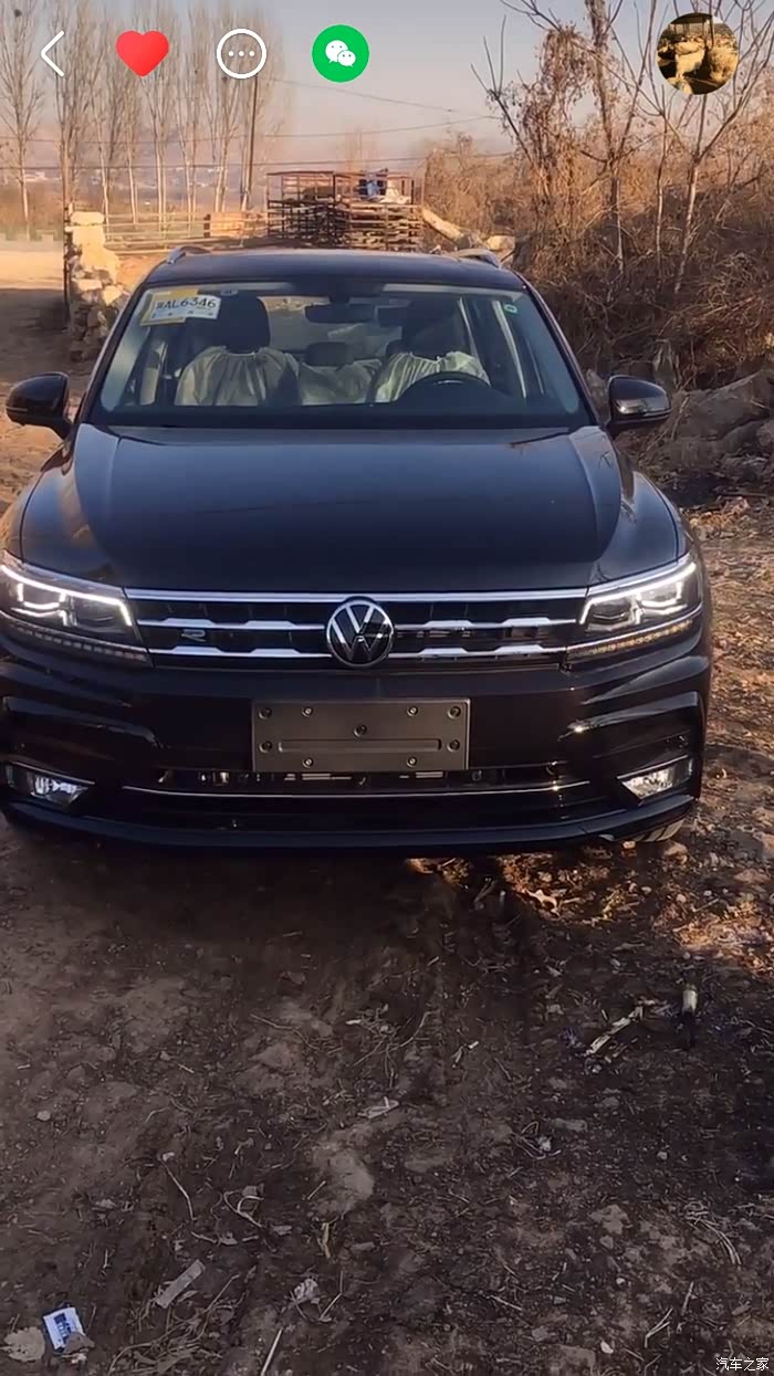求途观l交流群