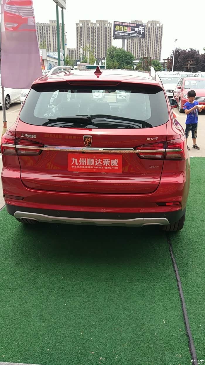 【图】红色rx5智惠版简单提车作业_荣威rx5/rx5新能源论坛_汽车之家