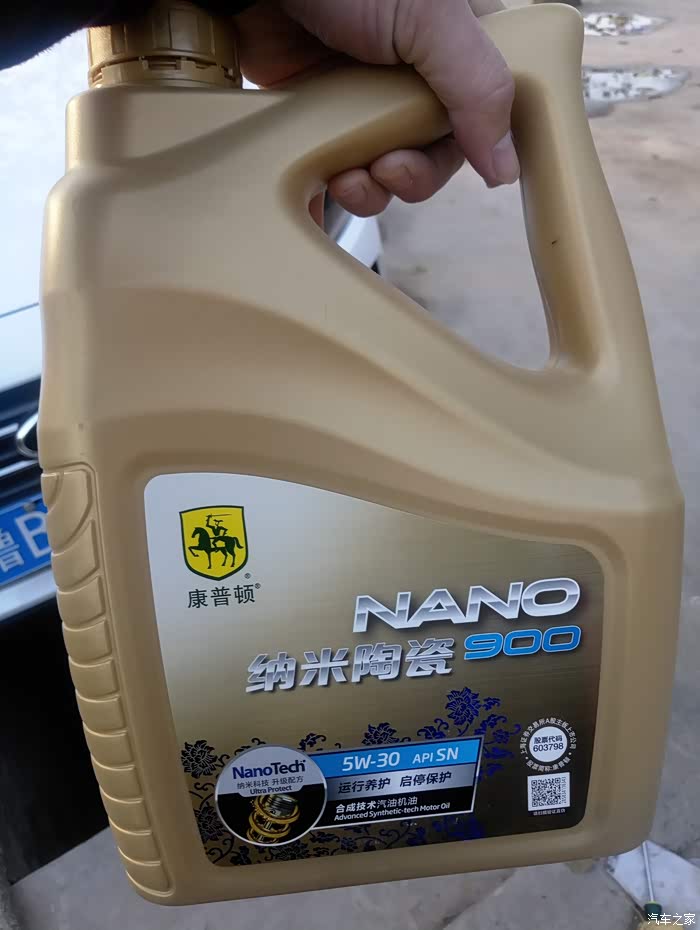 5w-30最好,才换的康普顿纳米陶瓷,感觉比蓝壳好用