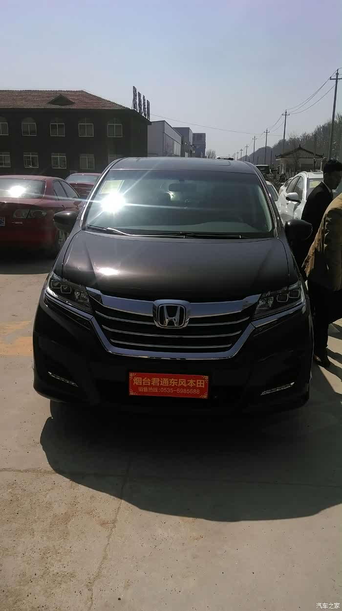 【图】博雅粽提车了_艾力绅论坛_汽车之家论坛