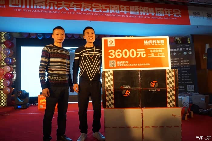 川高群一年一大盛事