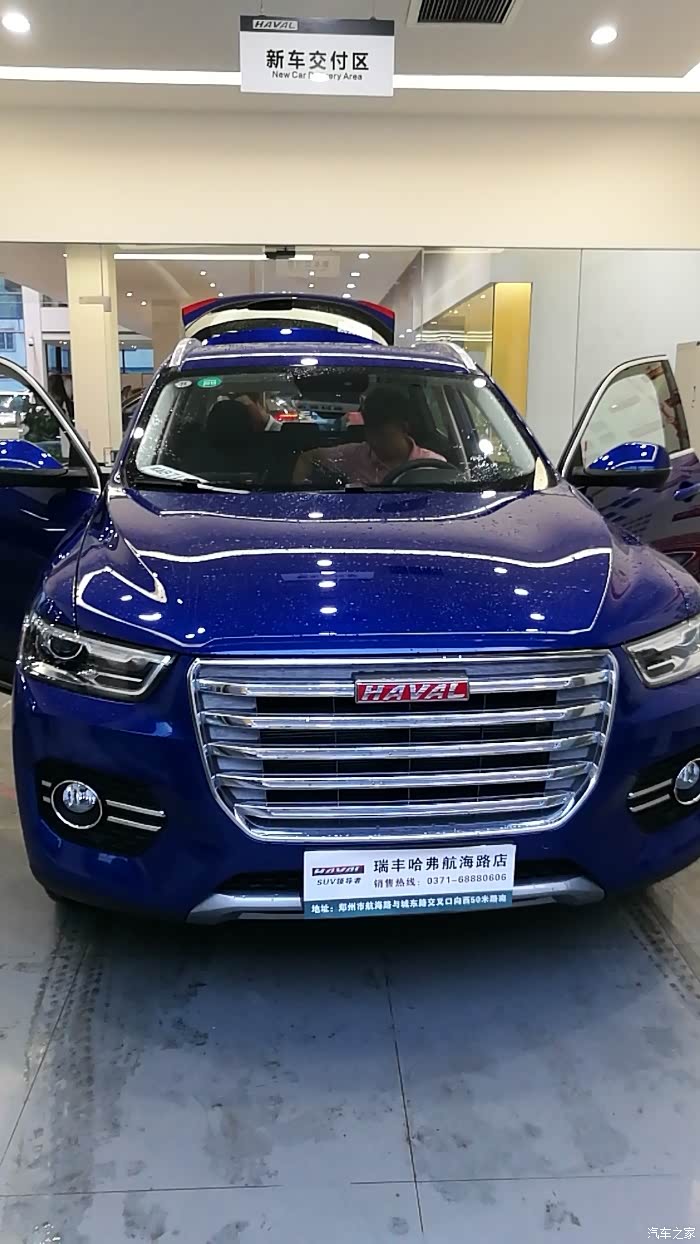 哈弗h6新款颜色的问题