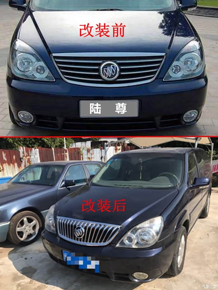 老款路尊改中网!_别克gl8论坛_汽车之家论坛