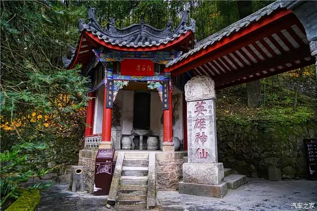 张良庙坐落于秦岭南坡的紫柏山 麓,南距汉中101公里