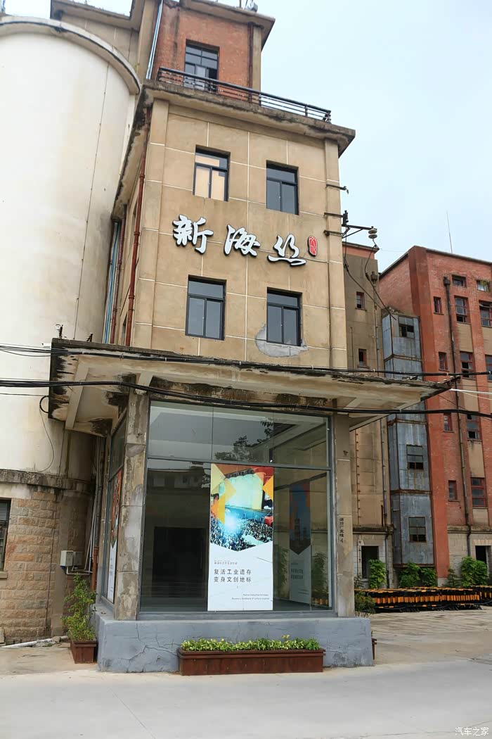 泉州市源和1916中国十大文创园区支持江西论坛