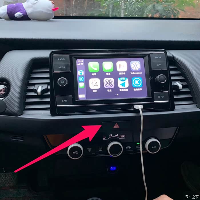 【图】咋找不到新飞度双闪开关在哪里呢_飞度论坛_汽车之家论坛