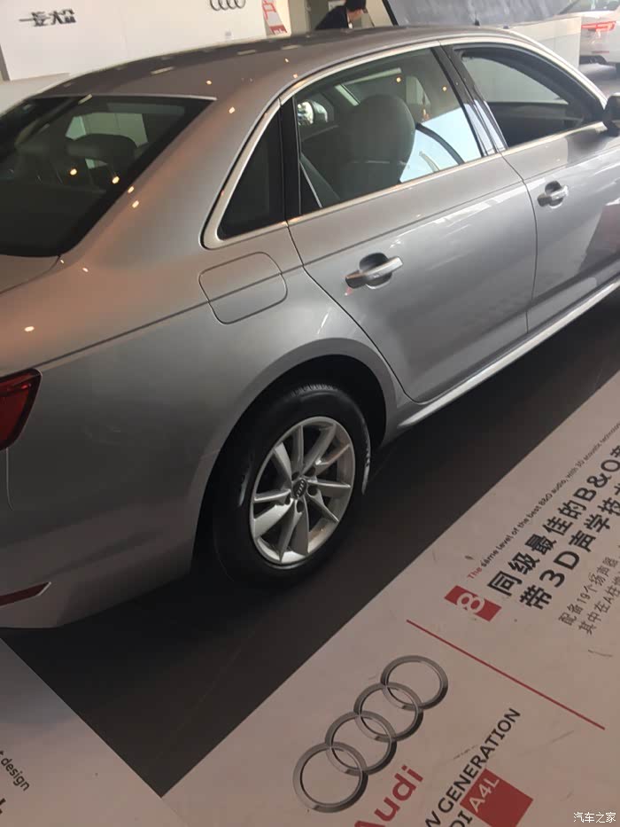 【图】请问新款有花剑银吗?_奥迪a4l论坛_汽车之家论坛