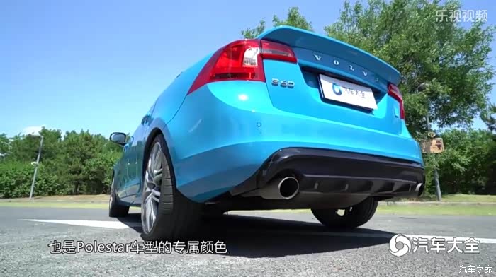 【图】这个尾翼x宝没见啊_沃尔沃s60论坛_汽车之家论坛