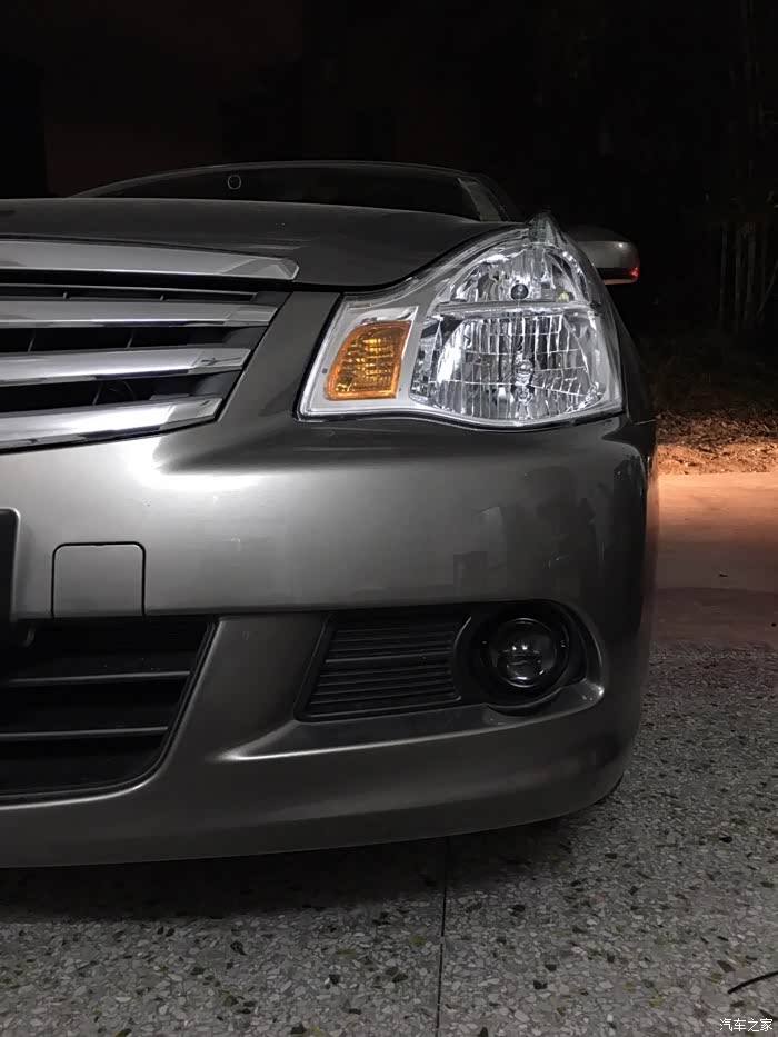 经典轩逸雾灯换双光透镜