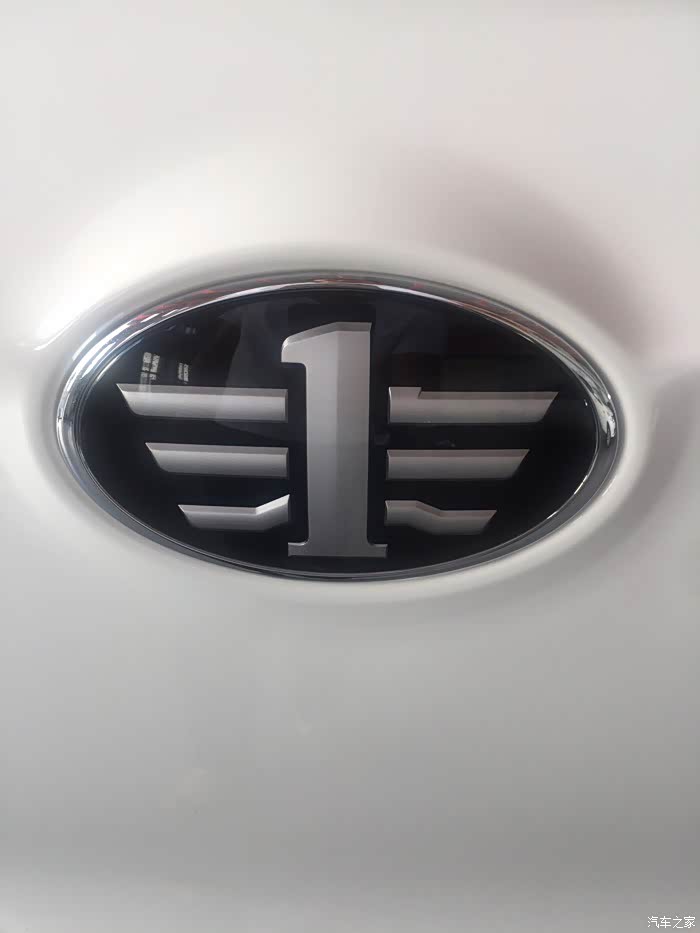 一汽大车标,你能做小点吗?在精致一下.