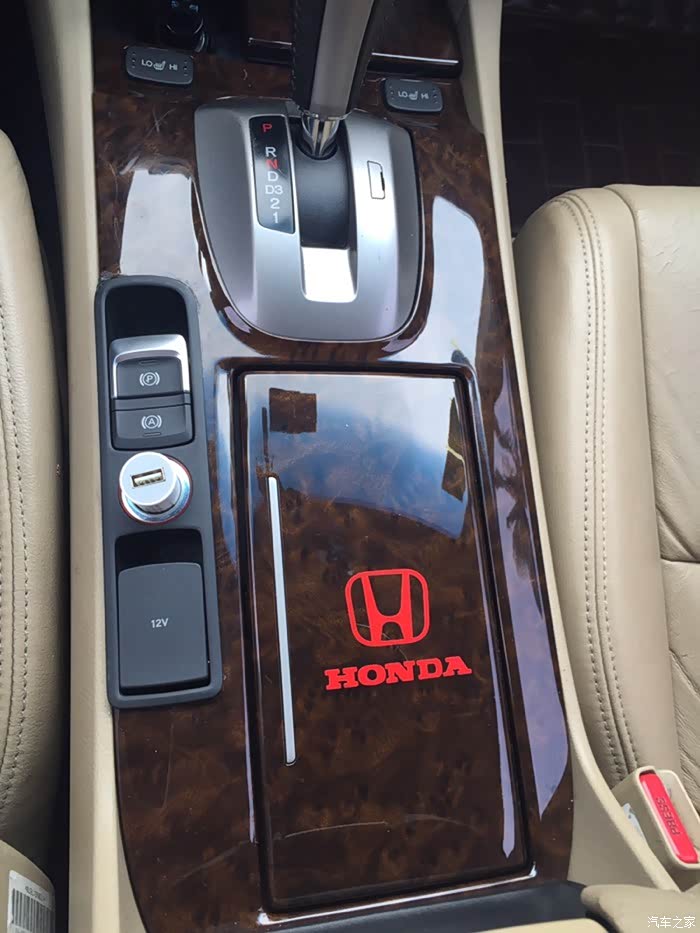 八代雅阁改电子手刹