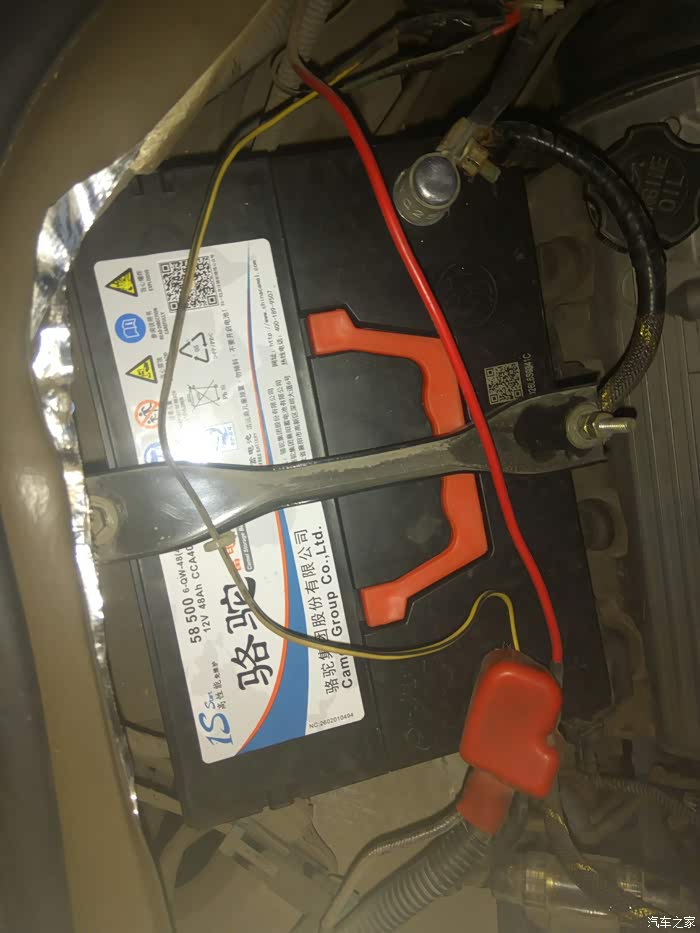 【图】电瓶下岗了._北汽威旺306论坛_汽车之家论坛