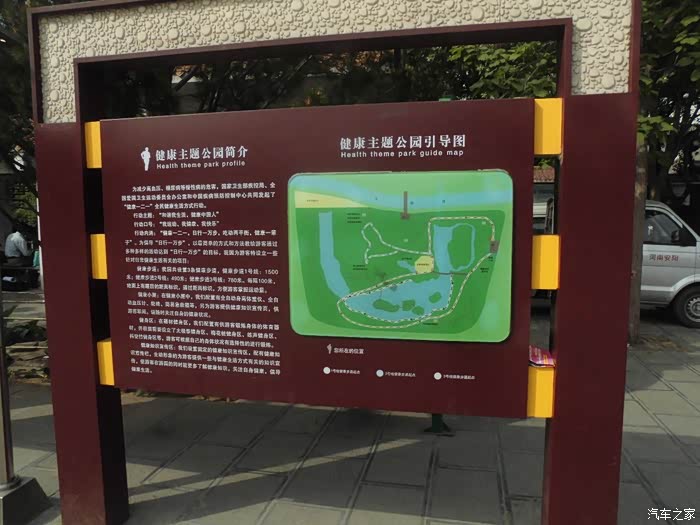 五一假期安阳文化行之四珪塘桥上观洹园