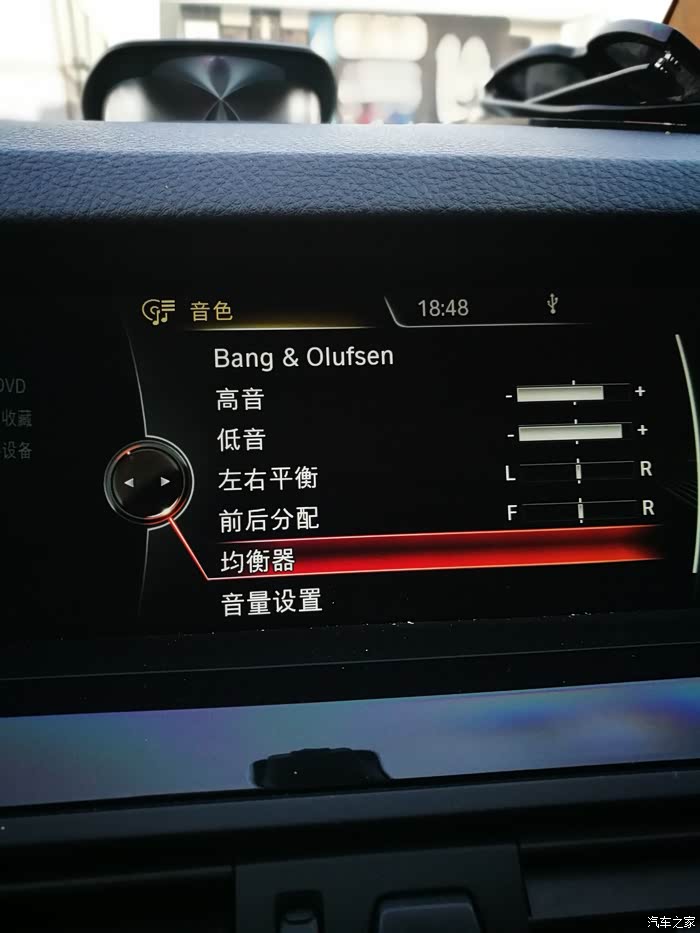 【图】哈曼卡顿均衡器设置_宝马5系论坛_汽车之家论坛