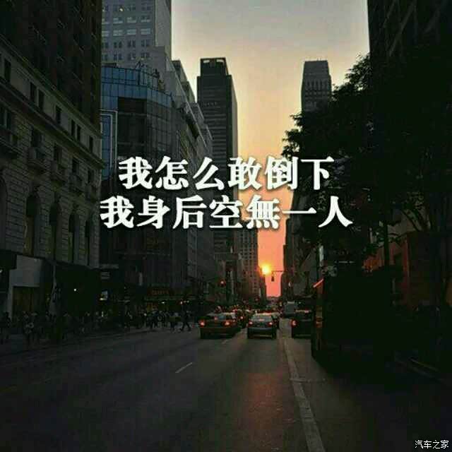 【图】新手一枚,求大神赐教_捷达论坛_汽车之家论坛