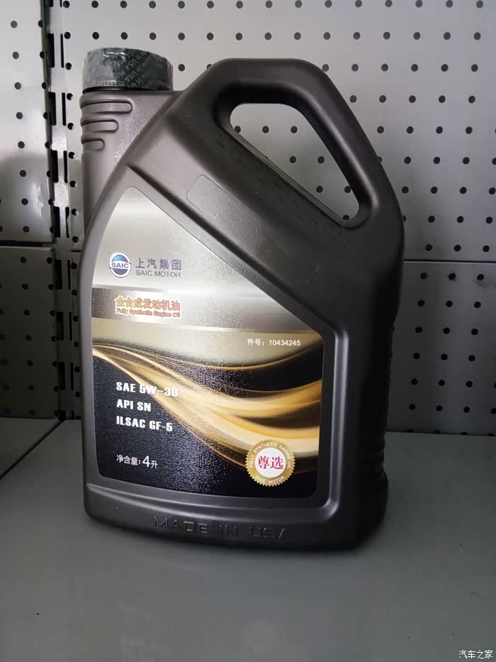 73 | 回复: 0 荣威rx5 max论坛 rx5max首保和第二次的保养的机油问题.