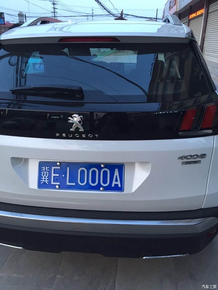 【图】哥们车牌卖不_标致4008论坛_汽车之家论坛
