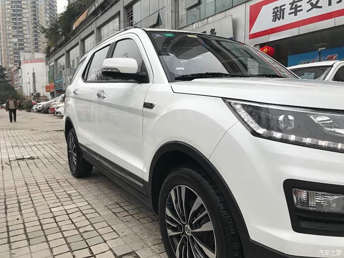 您的好友长安cx7ot已上线