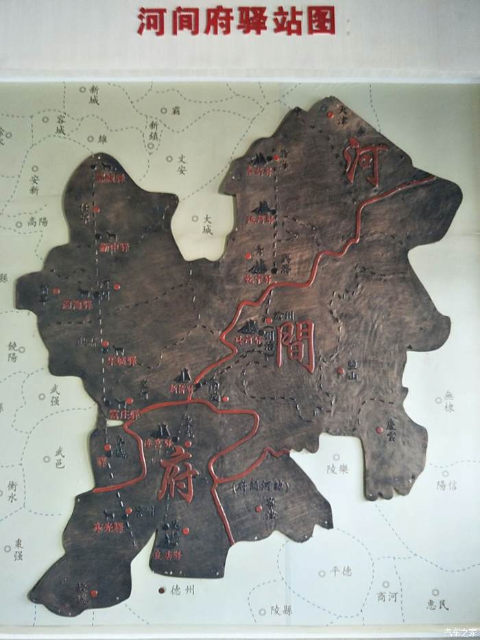 古代河间府地图图片