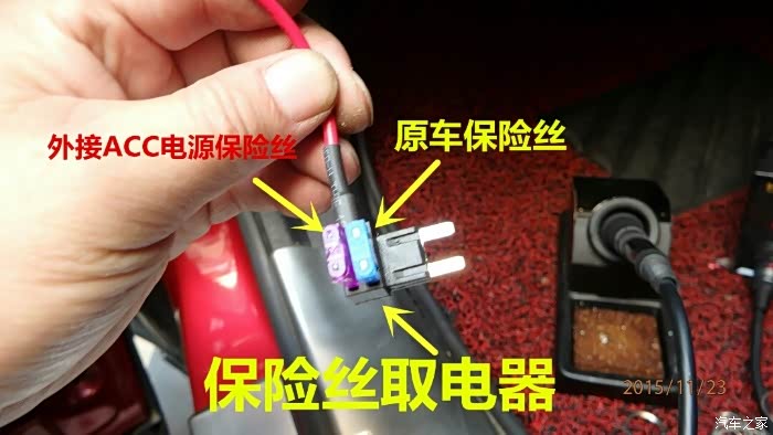 【长安cs75深圳车友会】 行车记录仪天窗取电完美无破线作业