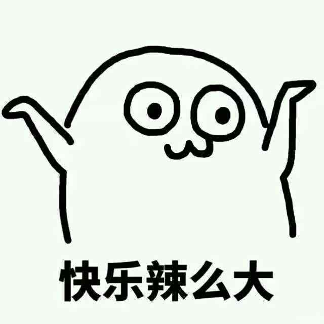 今天下午去看车~嘎嘎嘎嘎