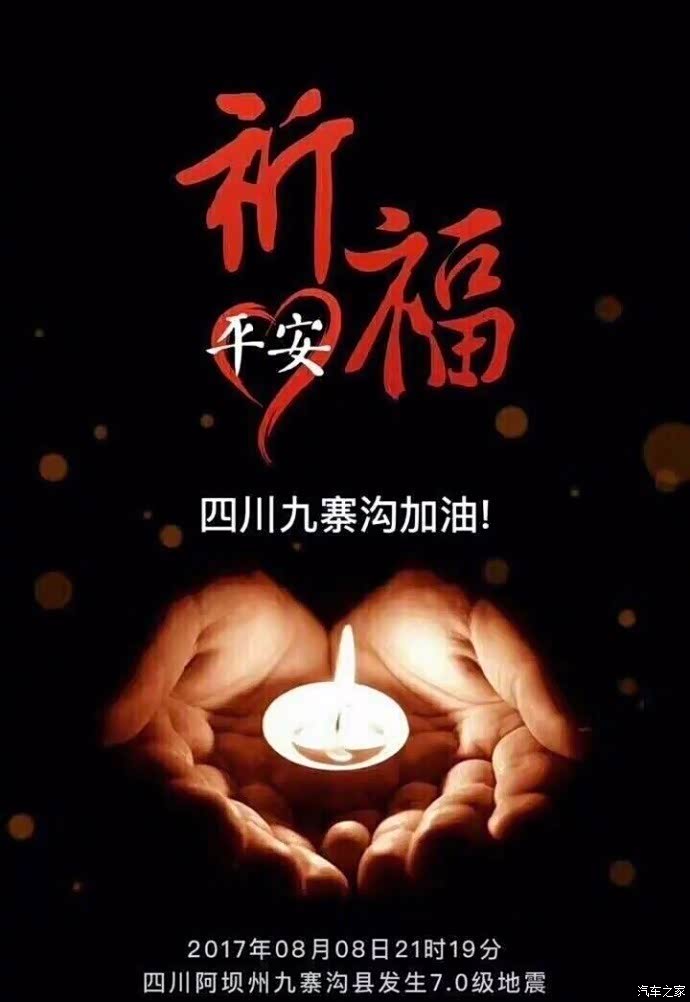 双门威霆进化完毕-威霆改装电动尾门-愿平安,加油四川九寨沟