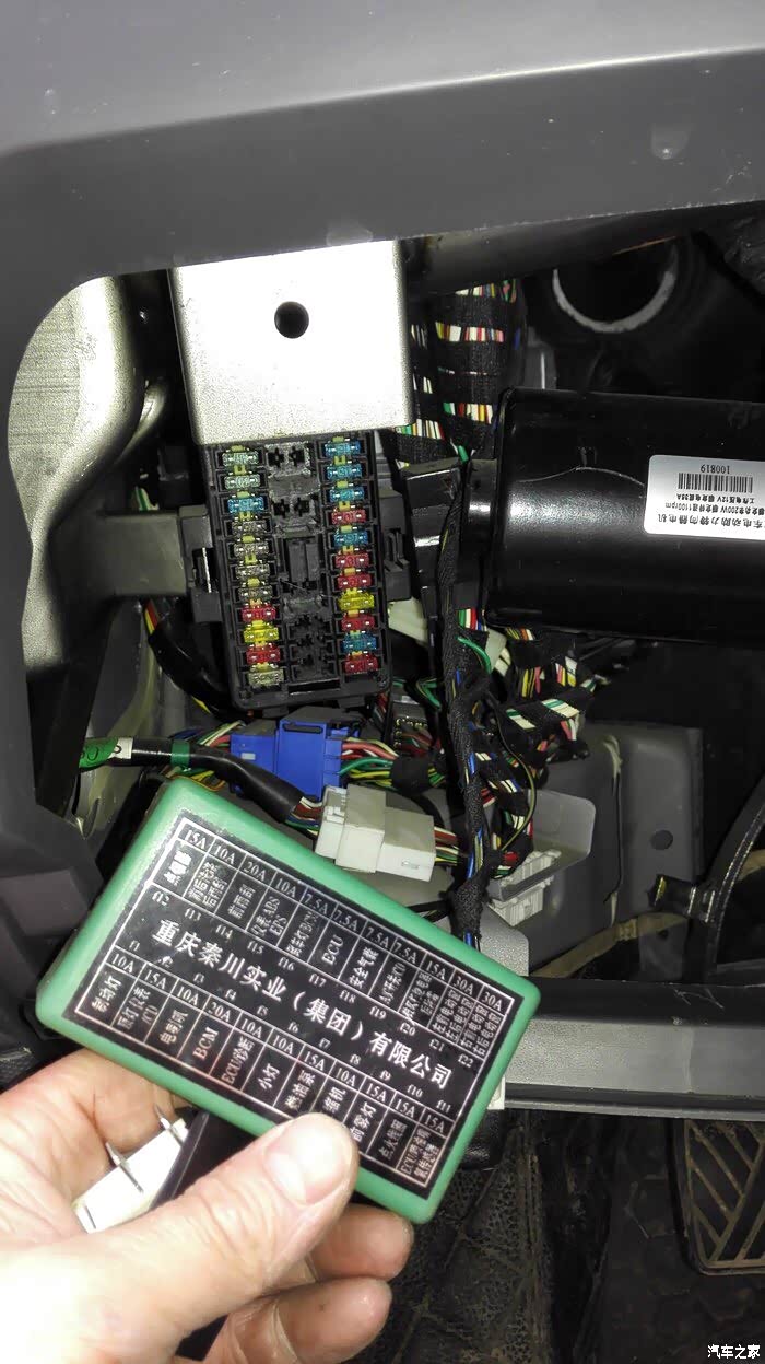 各位车友,谁知道哪颗保险丝是cd的?