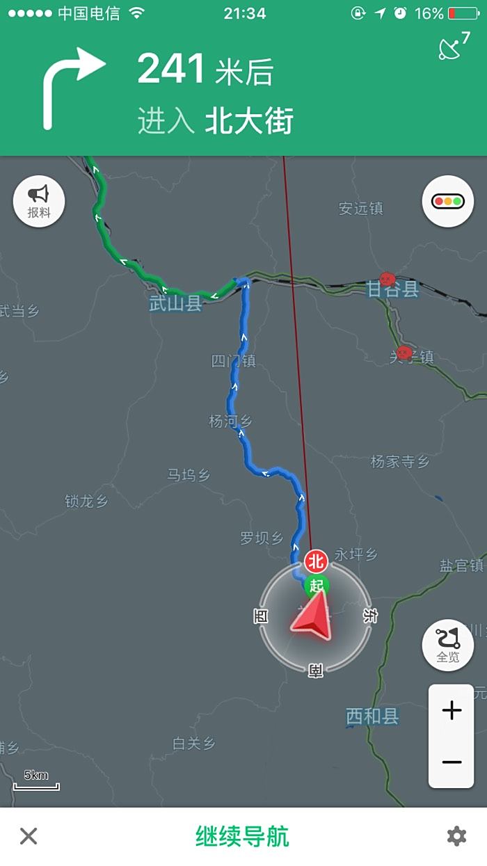 请问208省道好走吗?