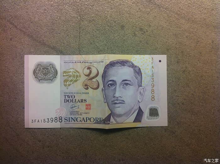 我用过的外币之一