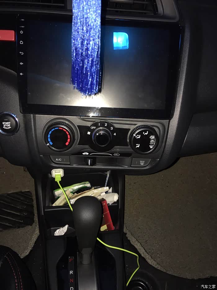 【图】aux插口在哪里?求大神了_飞度论坛_汽车之家论坛