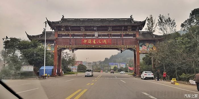 蓬溪县书法之乡图片