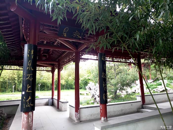 山东长安车友会兖州少陵台公园游记媳妇出镜